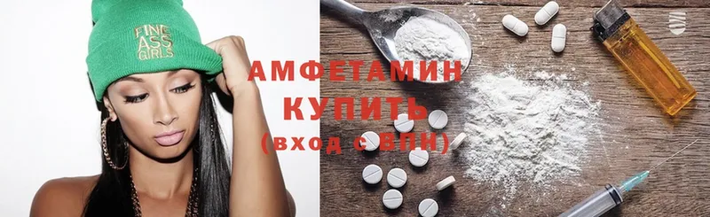 купить закладку  hydra   Amphetamine Розовый  Зеленоградск 