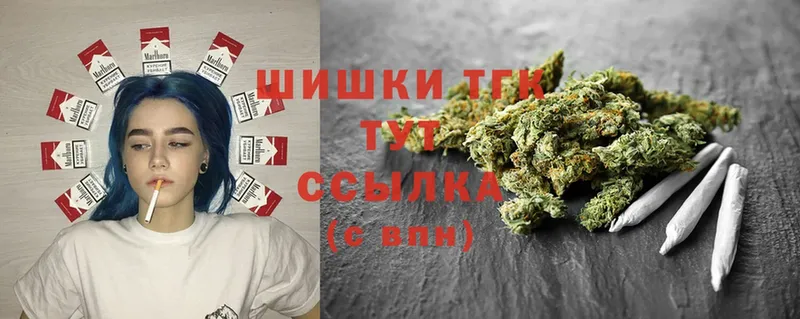 МАРИХУАНА SATIVA & INDICA  Зеленоградск 